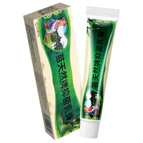 【买2送3】苗天然牌抑菌乳膏15g皮肤外用草本抑菌软膏官方正品 - 图0