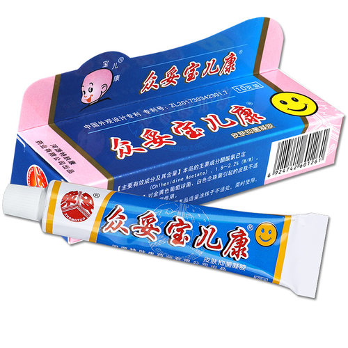 【正品买2发3】众妥宝儿康霜剂抑菌软膏婴幼儿草本乳膏皮肤外用 - 图2