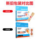 Haishi Hainuo Medical Foot Wound Care Patch Original Corn Wart Care Box Official Authentic