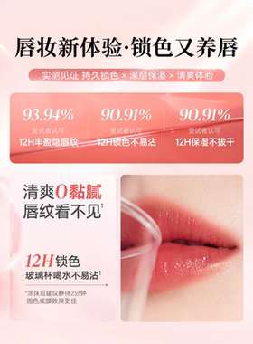 卡姿兰锁色水光弹唇釉不易掉色持久水润镜面水光唇显白素颜正品