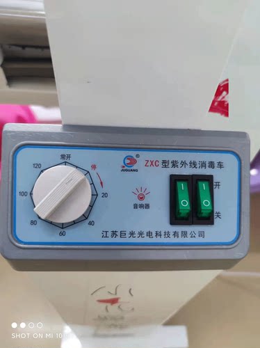 （现货可发）江苏巨光ZXC型紫外线消毒灯车可移动双灯管杀菌灯车 - 图2