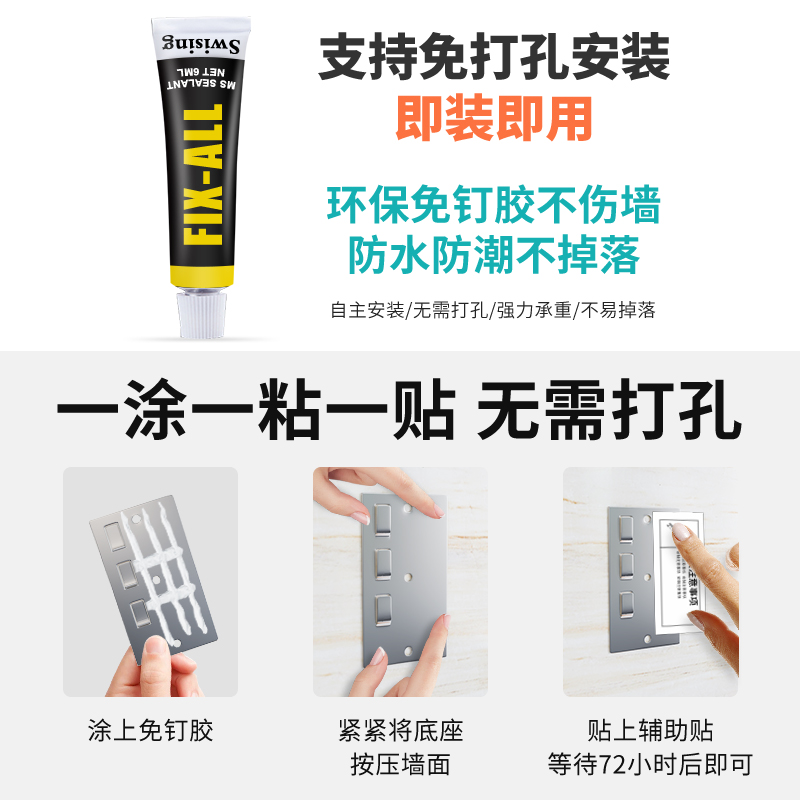 厨房置物架壁挂式免打孔304不锈钢佐料罐子收纳多功能调料置物架