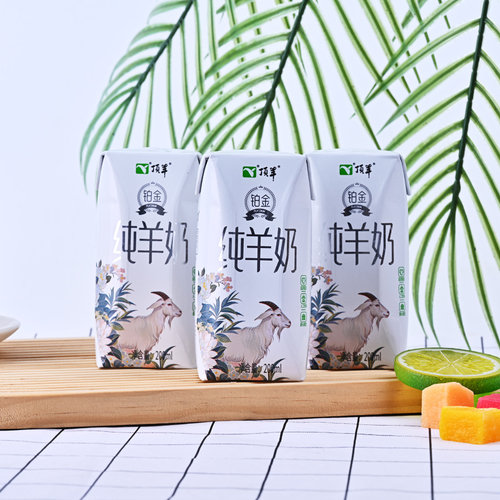 顶羊纯羊奶200ml*12盒儿童成人早餐奶新鲜无添加无庶糖纯羊奶全脂 - 图1