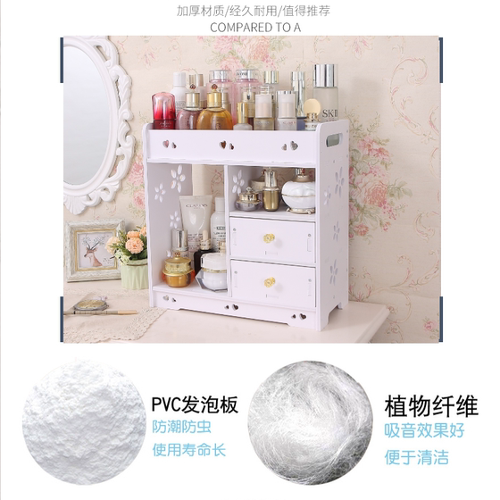 Cosmetics drawer type cosmetics simple home organization