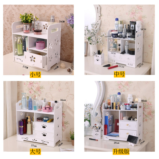 Cosmetics drawer type cosmetics simple home organization