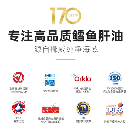 挪威Mollers沐乐思深海鱼油胶囊112粒omega3学生中老年补充dha - 图3