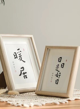 相框书画作品美甲色板展示框567810寸A4木质画框摆台照片墙洗照片
