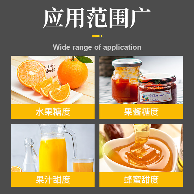 Handheld sugar meter Refractive fruit cutting fluid concentration meter BNpun