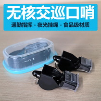 Traffic section command post whistle 100 decibel patrol whistle Non-nuclear Large Volume Whistle Security Coach Conductor Professional