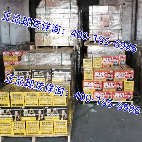 超威电瓶6-DZF-20更新为6-DFM-21电动车 两轮三轮车12V21AH蓄电池 - 图2