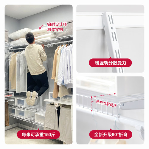 铂耐步入式衣帽间环保砌墙衣柜金属衣帽间简易置物架0甲醛2.8米 - 图2