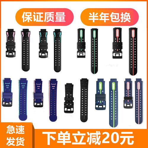 适用小天才电话手表Q1A/D2A/Z6/Z7/D3/Q2A/Z8A原装硅胶表带腕带D2 - 图1