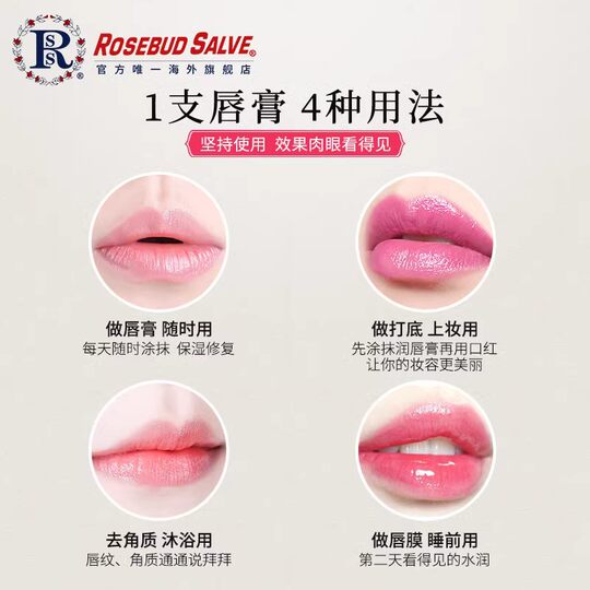 Rosebudsalve Hose Breed Cream Set