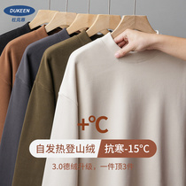 500G weight plus suede thickened Develvet semi-high collar sweatshirt male autumn winter warm double face suede undershirt male long sleeve