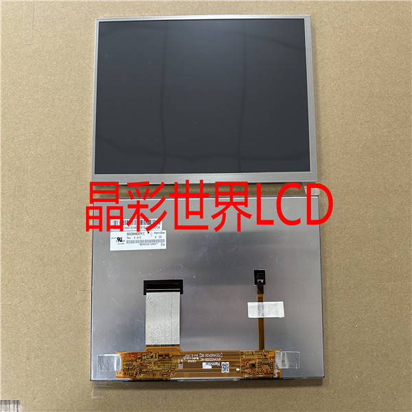 HSD090IHW1-A10 原装车载显示屏 9寸现货供应 价格以咨询为准 - 图1