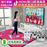 Беспроводное двойное танце