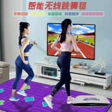 圣舞堂 Беспроводное двойное танце