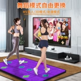 圣舞堂 Беспроводное двойное танце