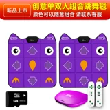 Интеллектуальная HD двойная беспроводная танцевальная схема домашний зондирование танцевальная машина компьютер