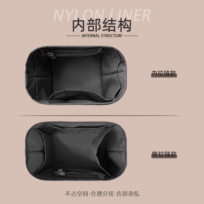 适用于Loewe罗意威Flamenco Purse Bucket水桶福袋内胆尼龙收纳包-图0