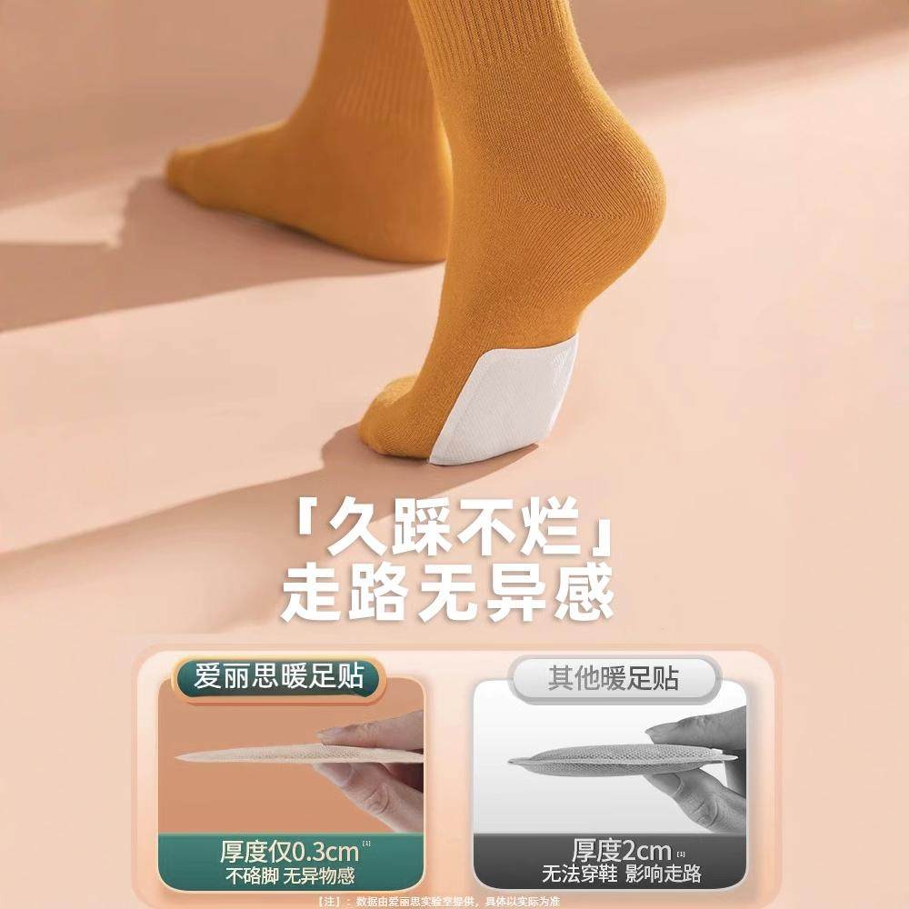 日本暖足贴暖脚贴女脚底冬季暖贴宝宝贴自发热鞋垫足底热帖加热贴,淘宝优惠券,粉丝福利购,淘宝优惠卷