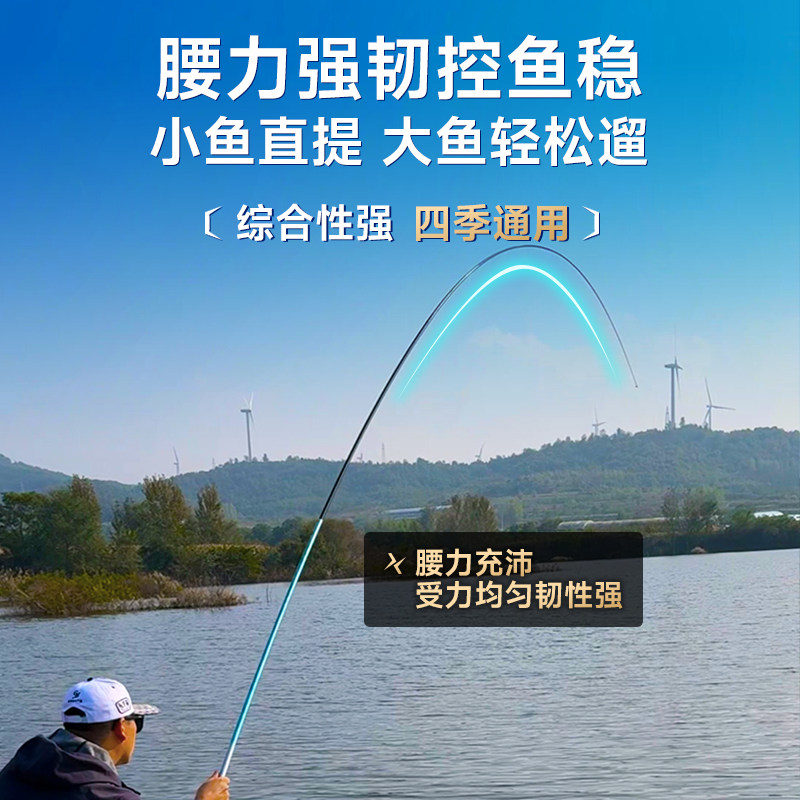 伽玛精工拿铁战小综合鱼竿手杆轻量大物野钓4H碳素台钓竿28调鲫竿,淘宝优惠券,粉丝福利购,淘宝优惠卷