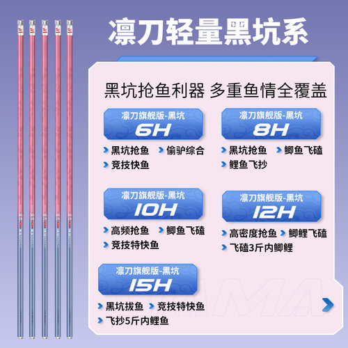 伽玛精工凛刀鱼竿手竿黑坑专业台钓竿鲫鱼鲤鱼竿超轻超硬罗非手杆 - 图0