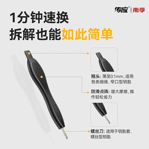 适用马自达睿翼车钥匙电池CR1620/CR2025遥控器南孚传应纽扣电池 - 图3