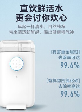 美的净饮机滤芯JR1878T-NF小型家用直饮水迷你除细菌重金属台式