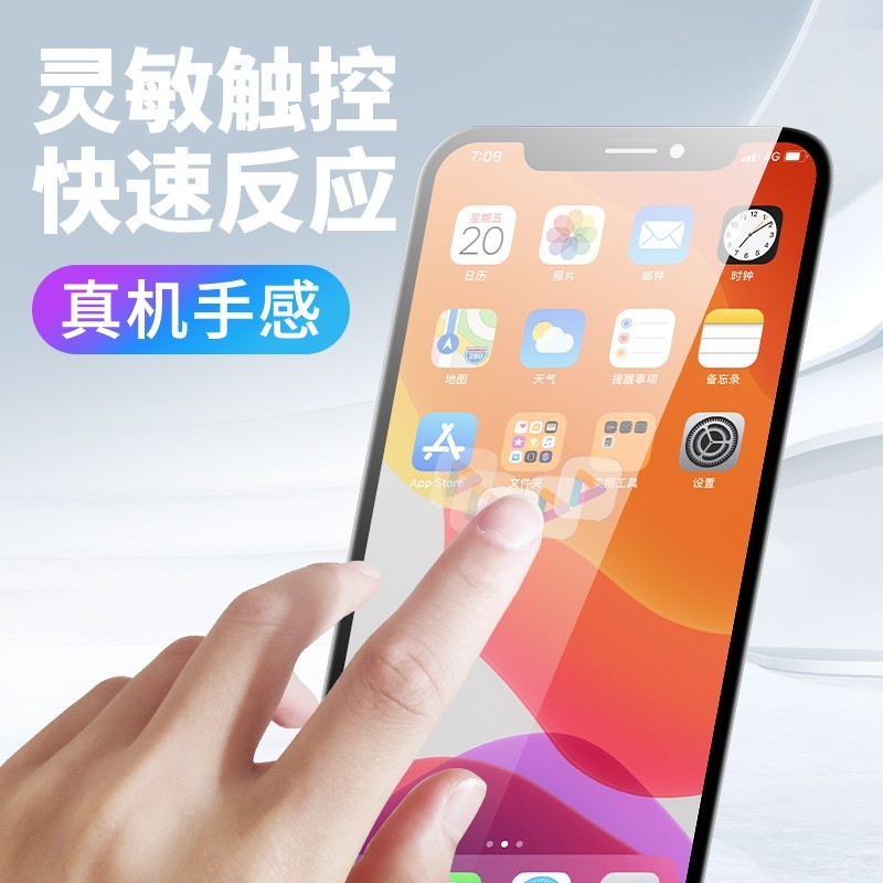 彩虹屏幕适用华为 nova5pro NOVA7 nova8se 一体 总成液晶内显示 - 图3