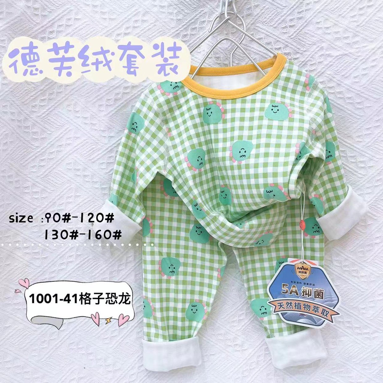 【断码清仓】小印象秋冬款男女宝宝德绒秋衣秋裤儿童内衣加厚套装,淘宝优惠券,粉丝福利购,淘宝优惠卷