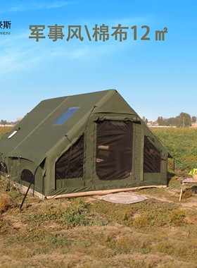 豪斯冲充气帐篷户外野营过夜旅游装备专业露营星空防雨小屋房脊式