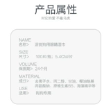 Pai rui [Essence Repair Paweed] Собаки, посвященные слезам, глаз мокрый шарф глаз дерьмо, животные продукты