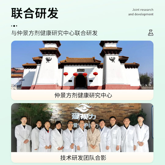 视千里叶黄素眼部护理液熬夜眼周护理液黑眼圈去泪痕精华油上班族