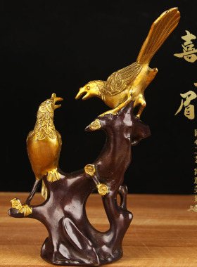 黄铜铜喜上眉梢摆件中式