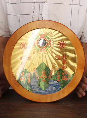 桃木山海镇铜板挂件摆件