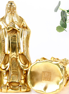 孔子摆件朴器铜质优价廉中式