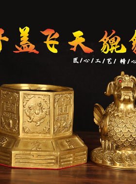 铜财库铜貔貅摆件开盖聚宝盆飞天貔貅家用办公室桌面装饰店铺