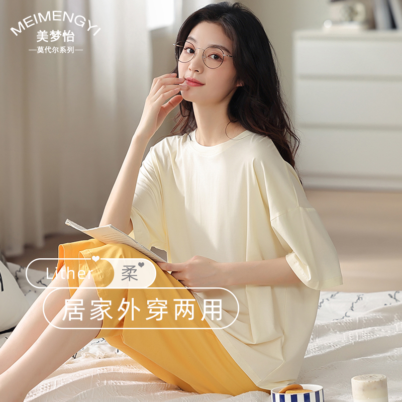 美梦怡服饰旗舰店莫代尔睡衣女夏季薄款短袖七分裤2022年新款圆领可外穿家居服套装0