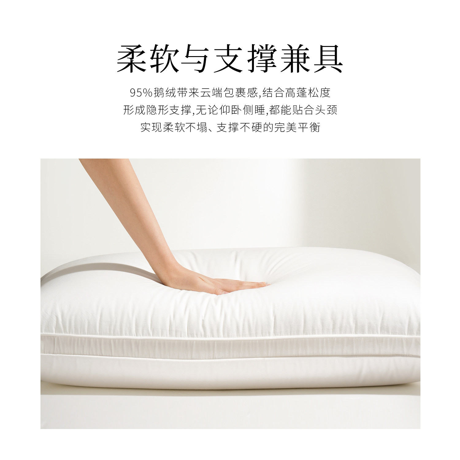 Interlagos日本95纯鹅绒枕头枕芯单人五星级酒店羽绒枕护颈椎枕,淘宝优惠券,粉丝福利购,淘宝优惠卷