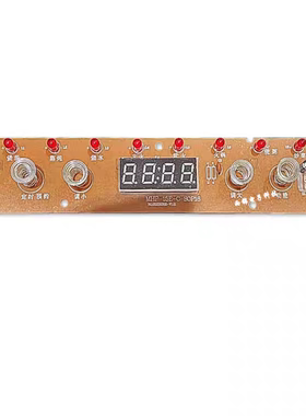全新原装奔腾电磁炉配件主板MHP-20L电源板MHP-15L灯板MHP-15E-C