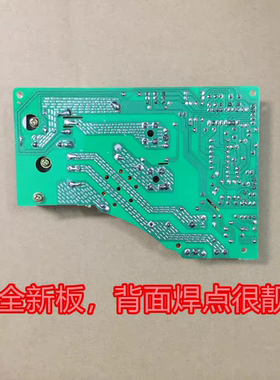 2100w触摸屏电磁炉主板超薄板万能板通用电路板改装板维修配件