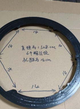火锅炉圆型328直径外壳维修配件3000w塑料外壳 单上壳螺丝位14cm