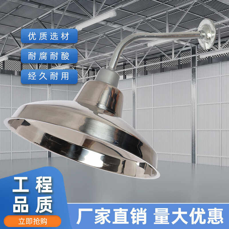 马路弯灯罩户外不锈钢防水室外防雨庭园墙壁露台壁灯庭院超亮照明,淘宝优惠券,粉丝福利购,淘宝优惠卷