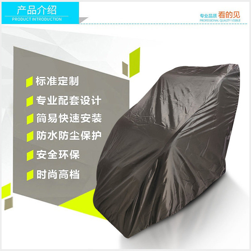 电动按摩椅套罩保护套通用防晒防灰尘奥佳华头等舱芝华士沙发盖布,淘宝优惠券,粉丝福利购,淘宝优惠卷