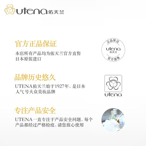 【百亿补贴】佑天兰保湿补水弹润舒缓修护蛋白精华面膜3盒/9片 - 图3