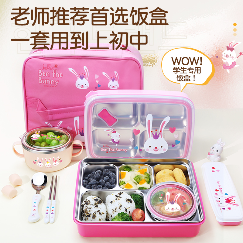 小学生饭盒专用316不锈钢分格保温可爱便当盒餐盒儿童餐盘女孩 - 图0