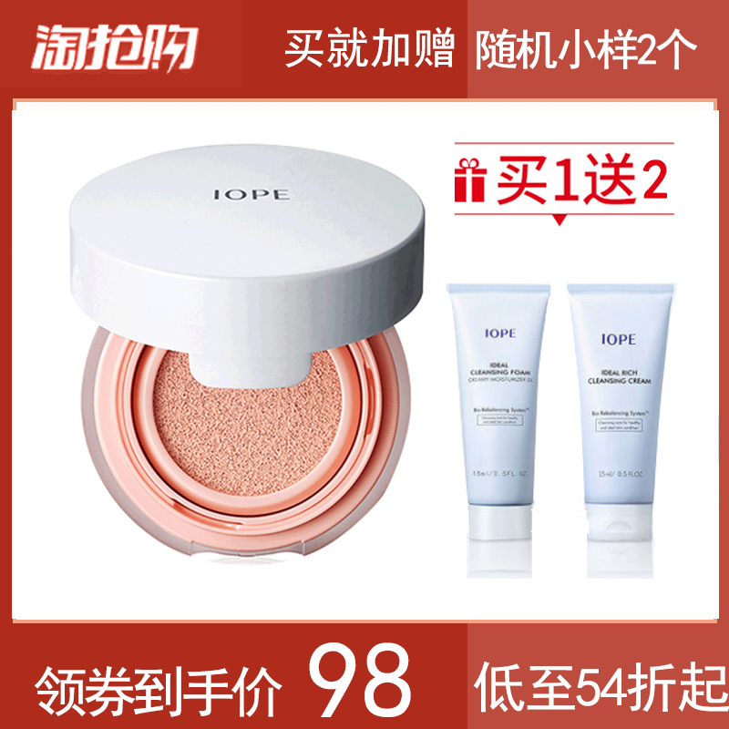 韓國正品iope亦博氣墊腮紅修容裸妝持久保溼提亮膚色晒紅粉胭脂女