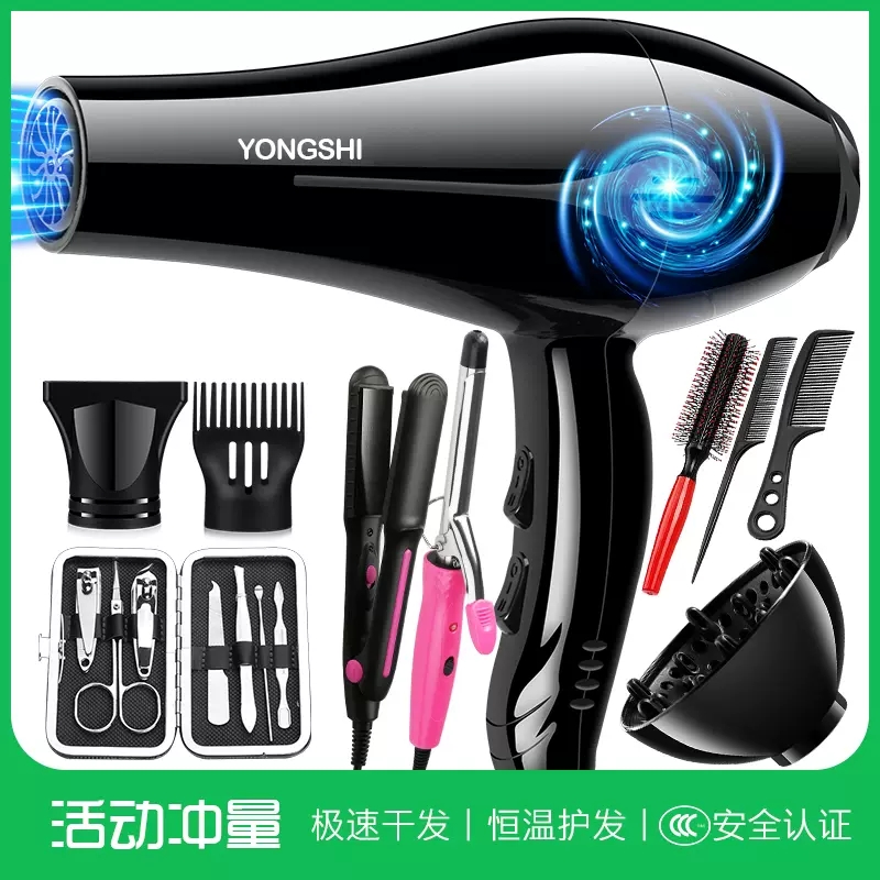 YONGSHI永士电吹风小型家用点炊疯凤发廊吹机头速干吹毛Hairdryer - 图2