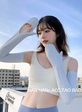纯色长款连手套冰袖女开车夏季防紫外线防晒包手护臂冰丝袖套户外